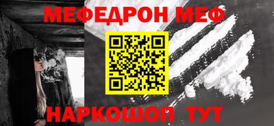 кристаллы Новодвинск