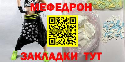 прущие грибы Новокубанск
