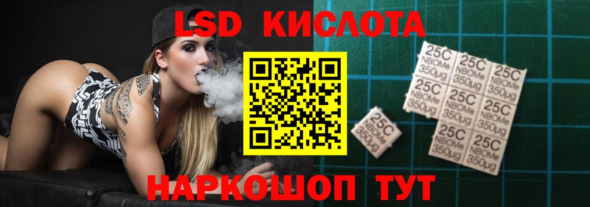 Лсд 25 экстази ecstasy  Вход с VPN  Тосно 