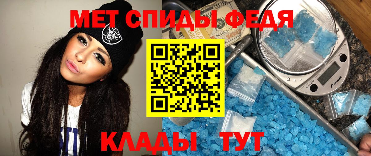 МЕТАМФЕТАМИН витя  Вход с VPN  МЕТАМФЕТАМИН витя  Тосно 