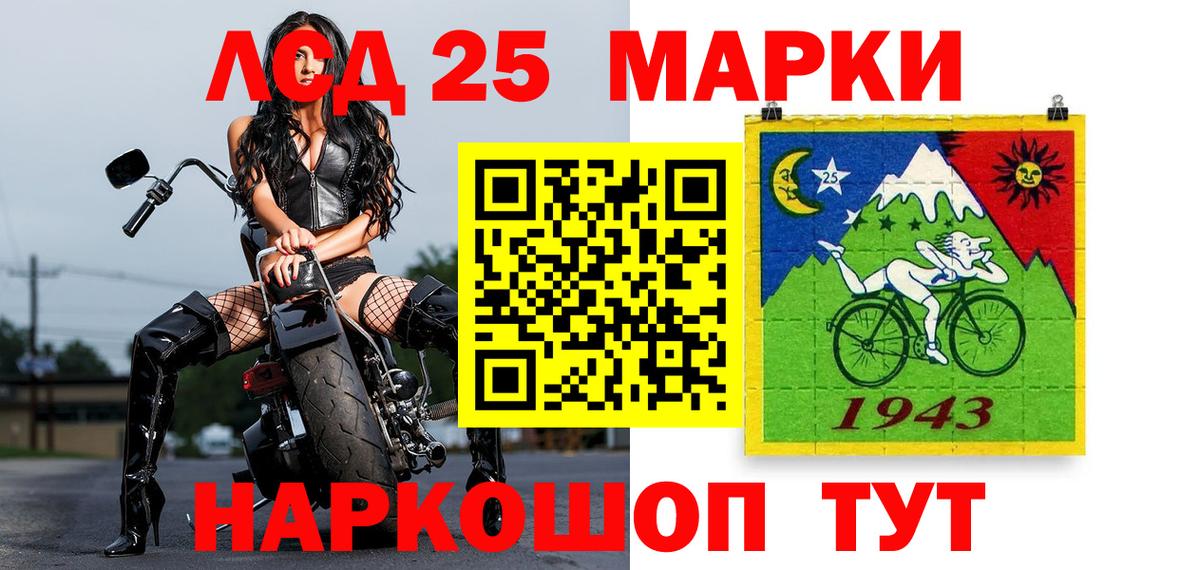 Марки N-bome 1,5мг Тосно